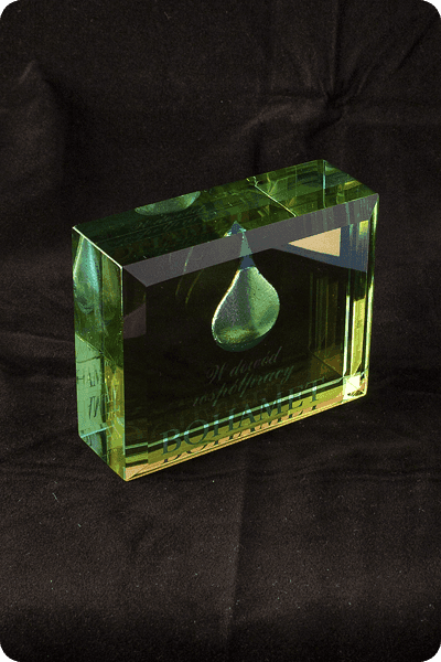 Trophée en cristal -  GLA0122